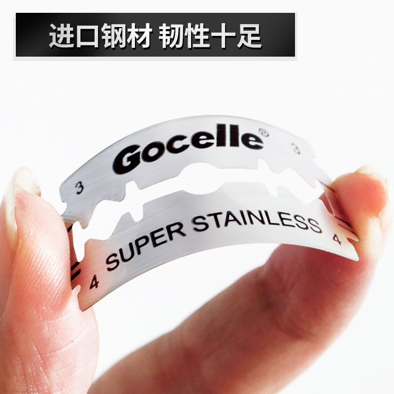 锋利双面刀片刮胡刀片老式剃须刀片手动刮胡子刀片男士刮脸毛男杰 - 图2