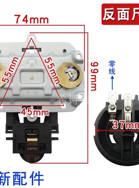 电热水壶温控器热水壶耦合器底座