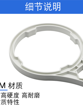 净水器配件10寸滤瓶扳手拆换工具