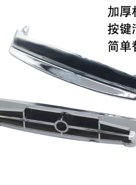 适用伊莱克斯电饭煲按钮门开关