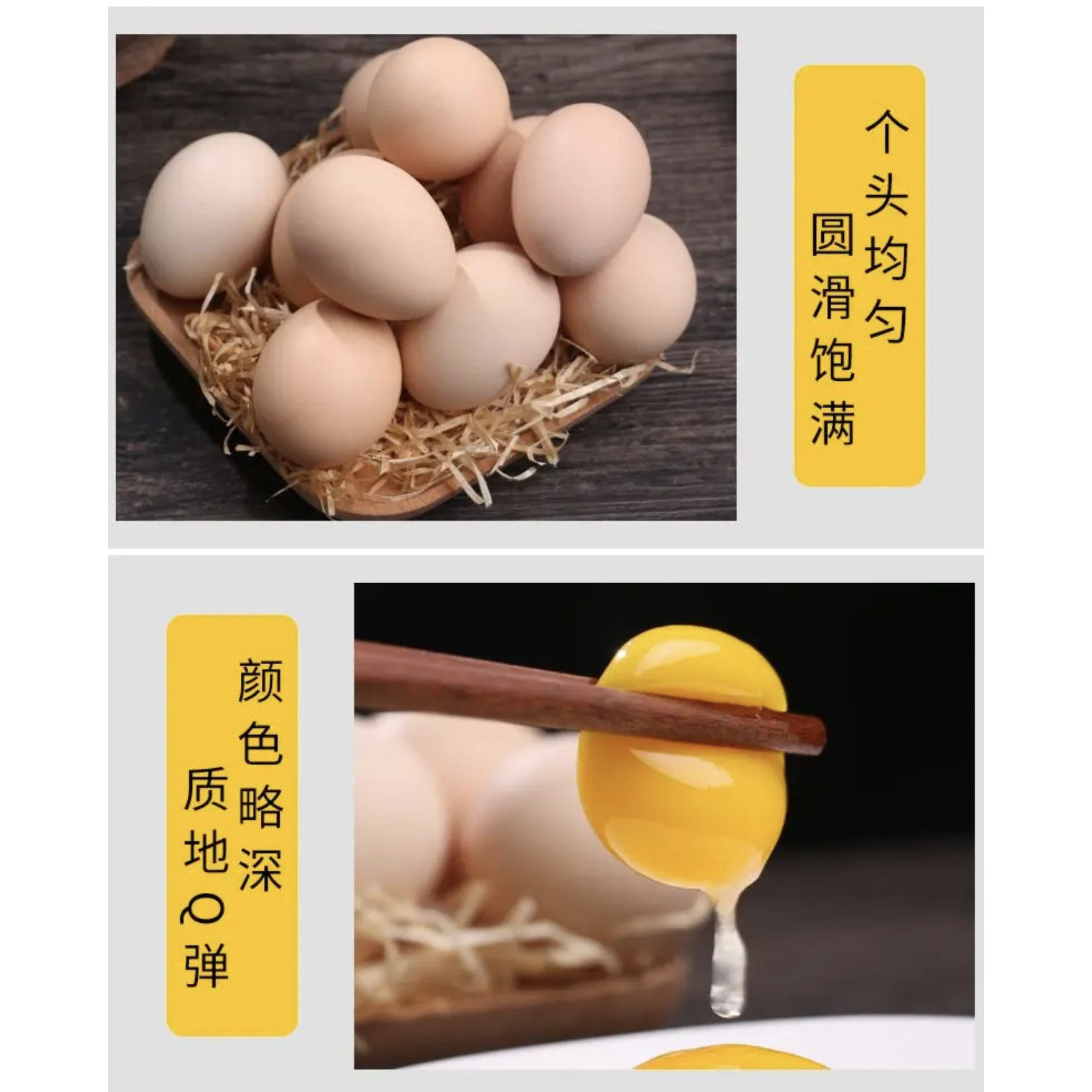 京东送上门50枚纯散养土鸡蛋50克大个富硒虫草蛋40枚粗粮谷物鲜蛋,淘宝优惠券,粉丝福利购,淘宝优惠卷