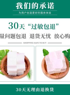 皂基 手工皂diy材料包自制母乳香肥皂模具制作工具植物油皂套装