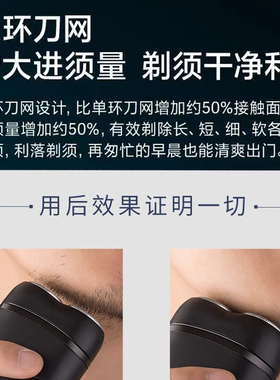 飞科剃须刀官方正品男士
