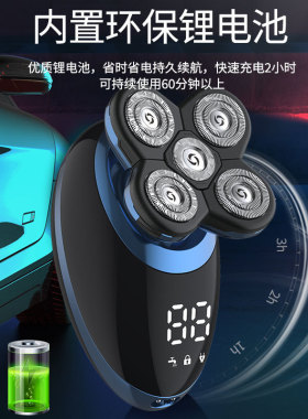 光头神器剃光头专用男电动剃须刀