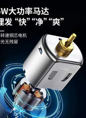 发廊专用油头雕刻小推子