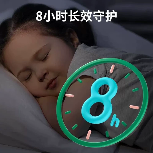 海氏海诺 Детское мультяшное масло