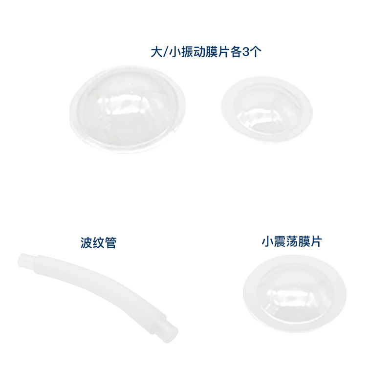 鱼跃402AI超声雾化器家用雾化机配件雾化杯大雾化杯雾化杯盖 - 图1