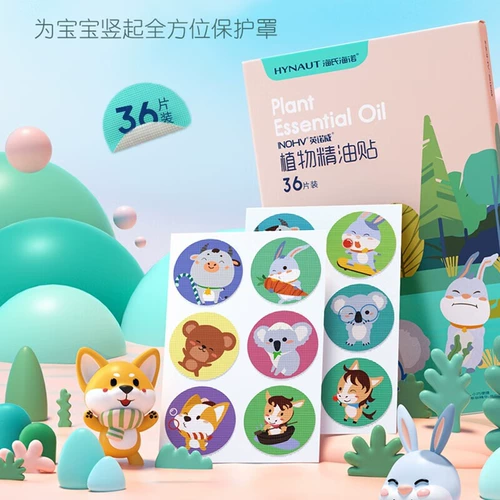 海氏海诺 Детское мультяшное масло