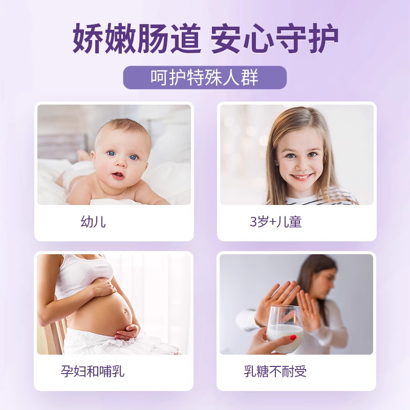 科立纯女性益生菌30粒/1盒+肠道益生菌30粒/1盒 肠道+私处双呵护 - 图2