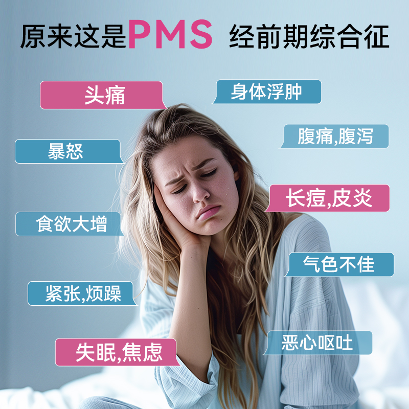 【烈儿推荐】科立纯圣洁莓醉茄胶囊缓解女性PMS女性暖宫丸30粒 - 图0