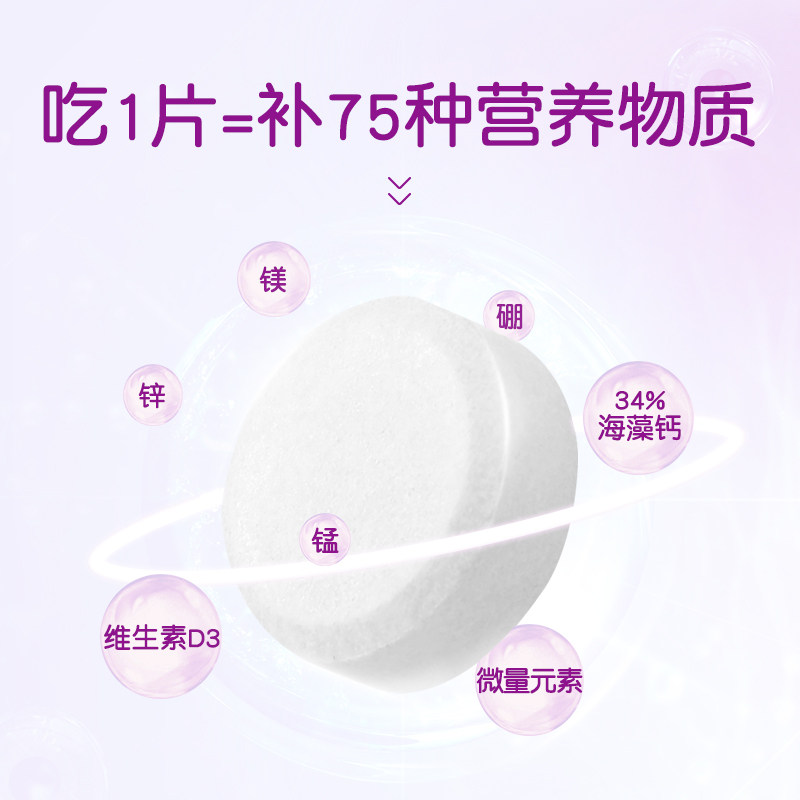 科立纯儿童长颈鹿钙片维生素咀嚼片 科立纯海外钙