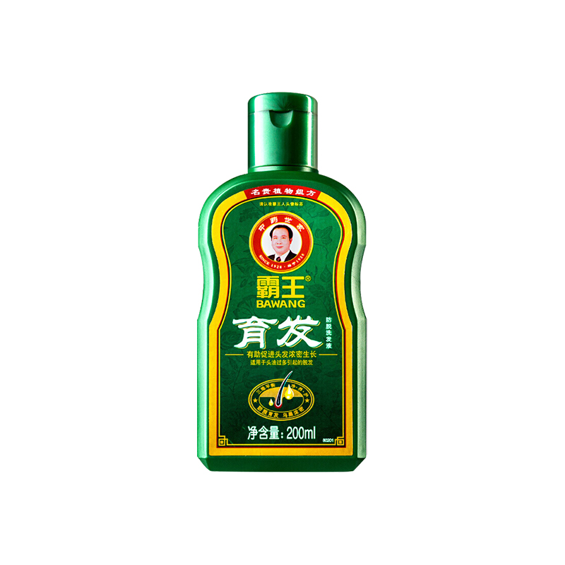 霸王育发防脱发洗发水控油去屑止痒男女士正品官方防脱80ml - 图3