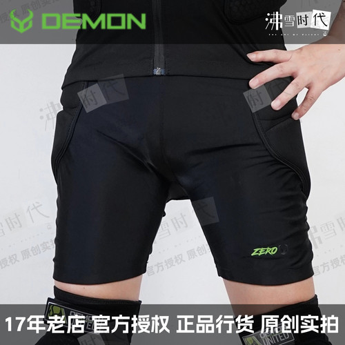 美国DEMON D3O滑雪护臀内穿zero RF超轻男女通用防摔裤护具DS0020 - 图1