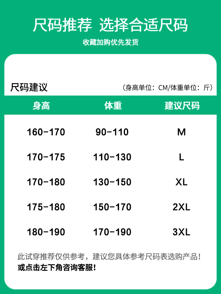 华夫格t恤男士夏季潮牌短袖短裤休闲运动衣服2023新款青少年套装