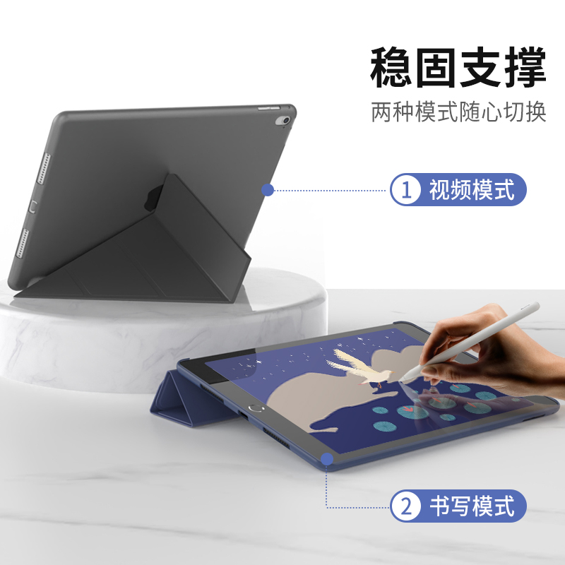 ipadair2保护套4/5代2019款10.2寸6Apple1566平板ip3壳1822套1474 - 图3