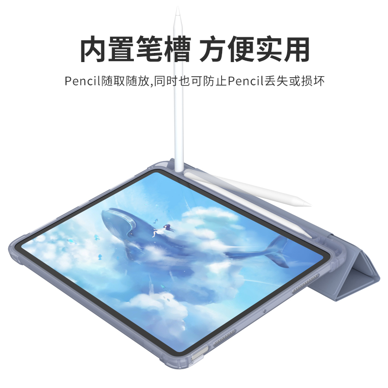 适用于2022新款苹果ipad9保护套Pro11寸五六支架mini6带笔槽7/8/9小众第十代防摔硅胶air5/4全包高级感平板壳 - 图1