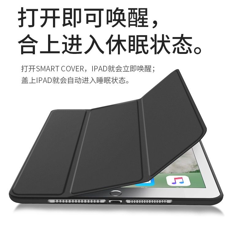 ipad2/3/4保护壳9.7寸air1/2防摔硅胶软壳mini4平板套pro10.5休眠 - 图1