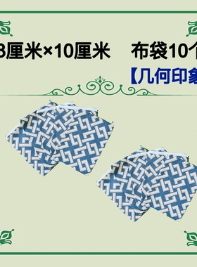 首饰品8*10拉链收纳包装袋盘珠文玩玉器小布袋麻布珠宝粗盐空袋子