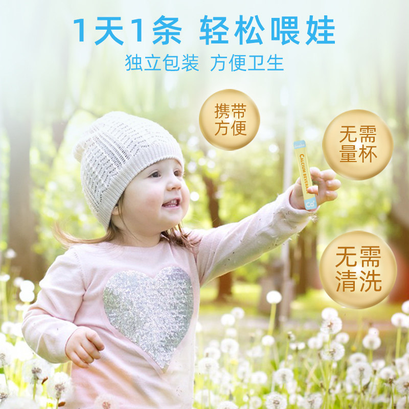 slaite新西特美国进口宝宝柠檬酸钙 新西特钙铁锌