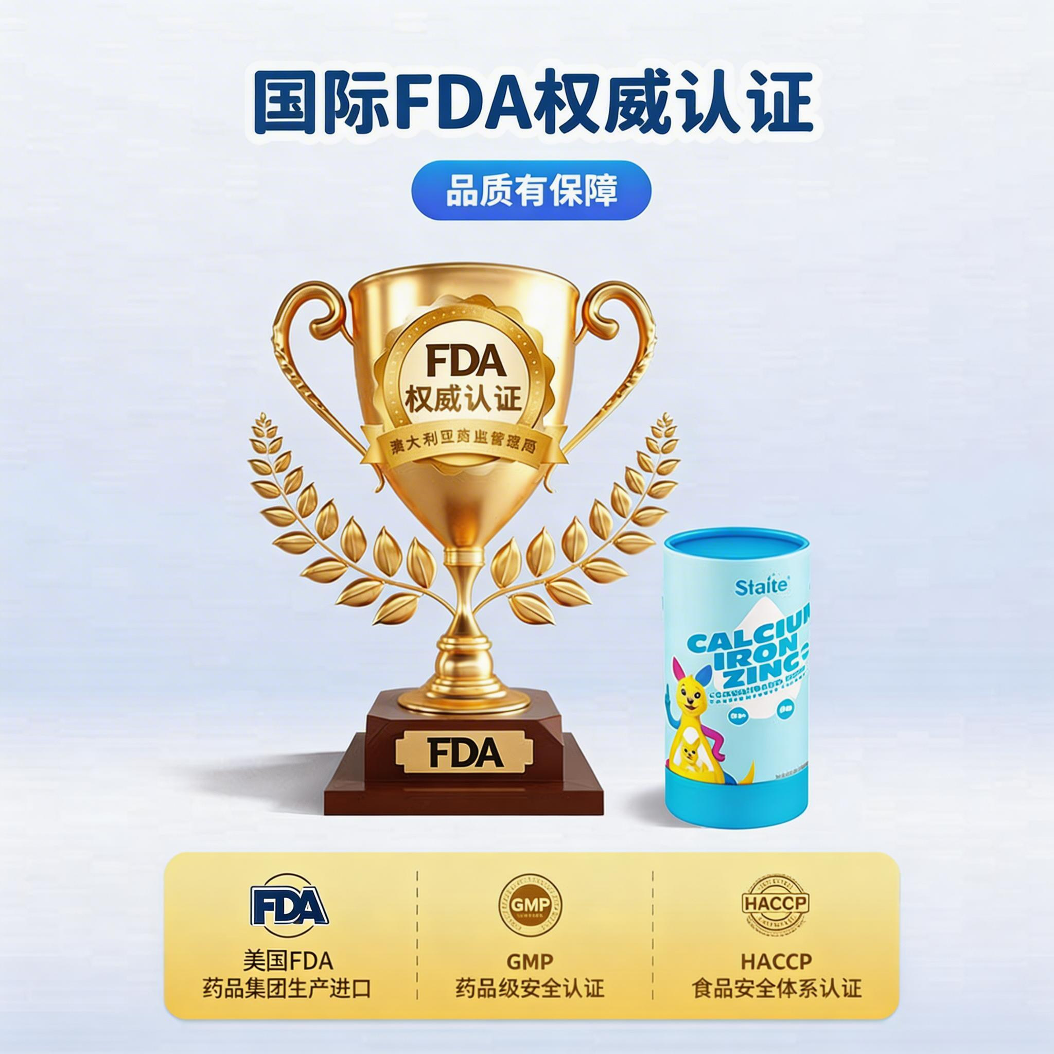 slaite新西特美国进口钙铁锌液体锌宝宝液体钙锌儿童钙营养包30袋
