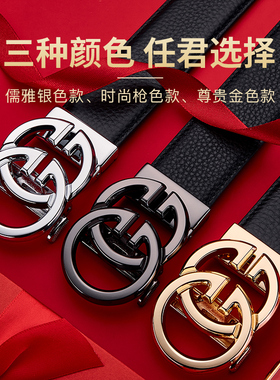 稻草人男士头层牛皮时尚潮流
