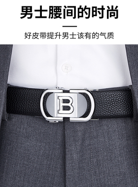 稻草人男士牛皮时尚潮流