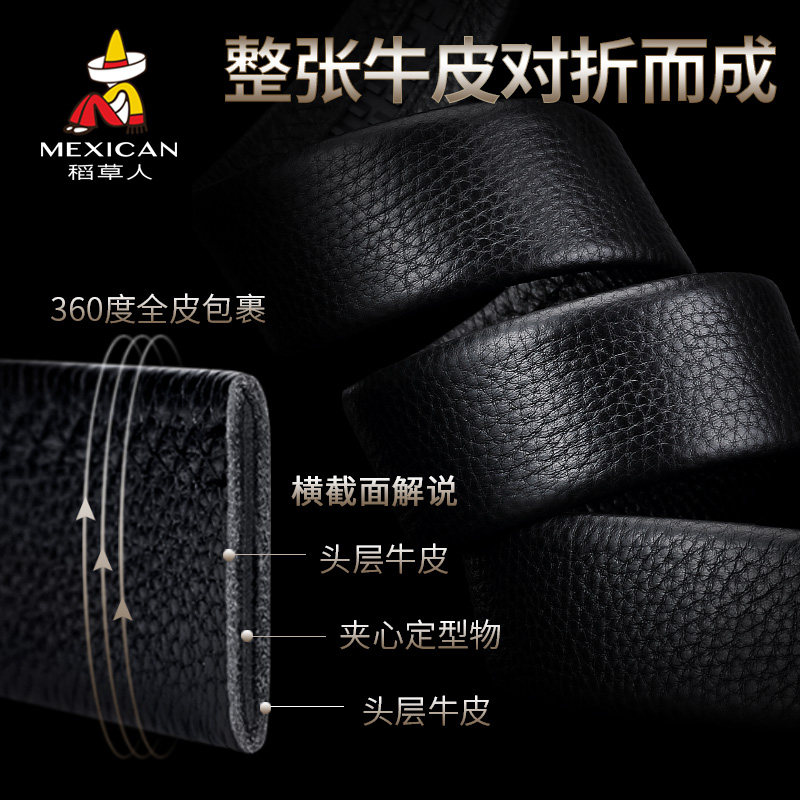 稻草人男真皮自动扣送爸爸中年皮带 稻草人奥通腰带/皮带/腰链