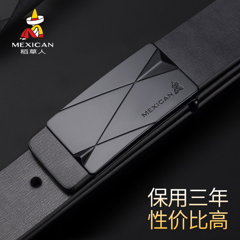  稻草人奥通腰带/皮带/腰链