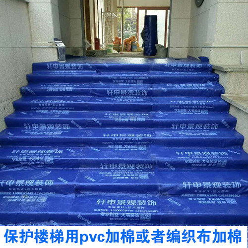 装修地板瓷砖保护膜耐磨一次性家用家具楼梯保护垫家装地面防潮垫 - 图0