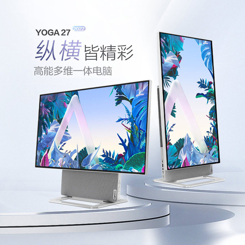  联想驰万通一体机