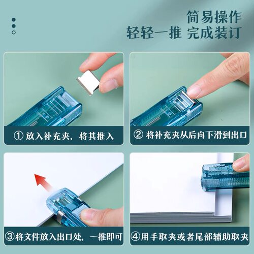 得力推夹器补充夹可爱夹纸金属试卷装订无尾纸张固定资料文件夹子推钉器票夹订书手推补充钉燕尾长尾xx - 图2