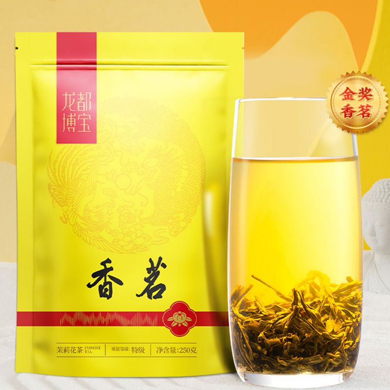 龙都博宝香茗特级茉莉花茶自贡香茗袋装浓香型花毛峰茶叶花茶250g - 图0