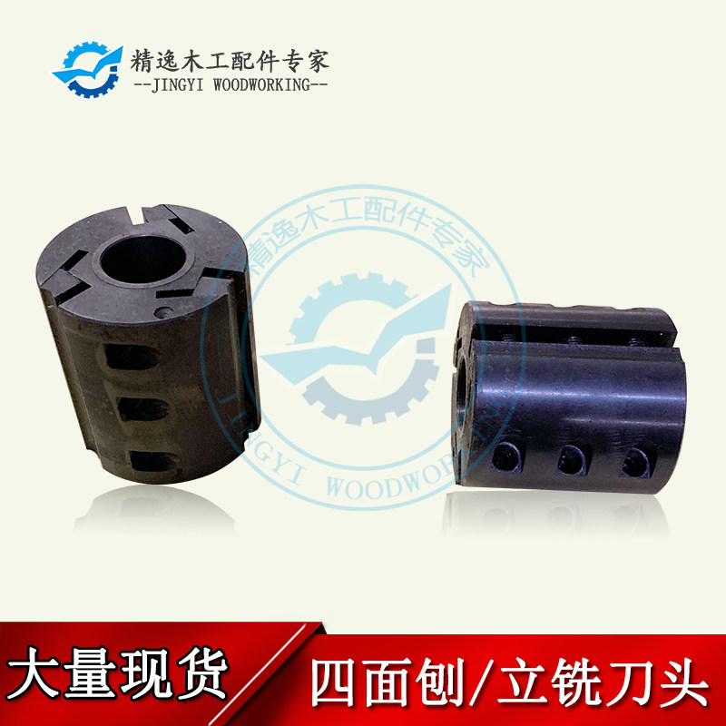 木工机械配件木线机刀体立铣刀四面刨刀头立轴铣木线锣头刨机压刨,淘宝优惠券,粉丝福利购,淘宝优惠卷