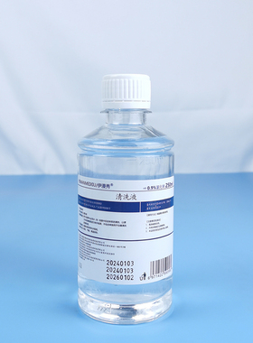 0.9%氯化钠清洁液清洗漱口