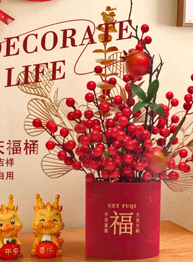乔迁之喜新居布置装饰摆件