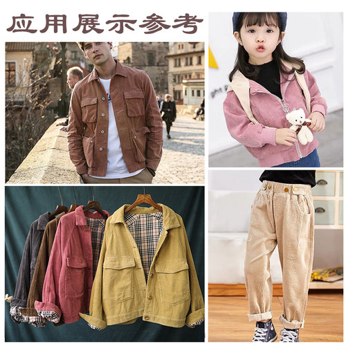 灯芯绒布料纯色中粗条做鞋儿童条绒裤子衬衫沙发面料清仓处理布头 - 图1