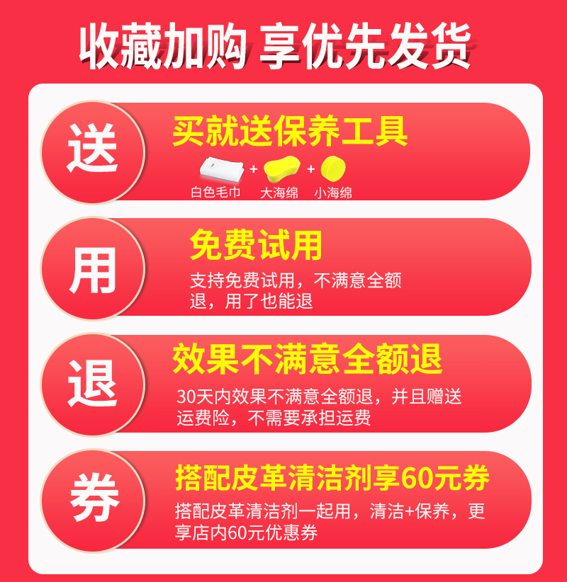 澳洲griffin真皮沙发护理保养油 griffin家私清洁/护理剂