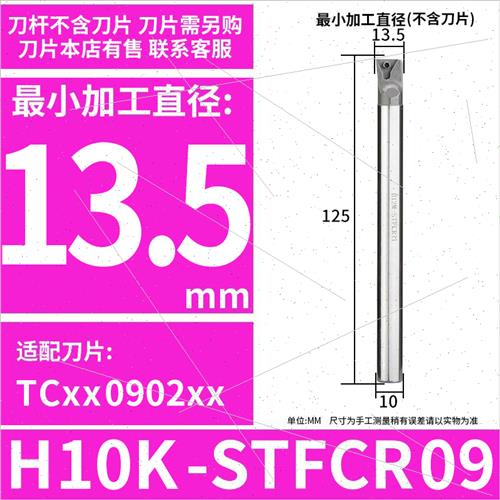 高速钢抗震内孔刀杆防震小孔数控车床镗孔合金车刀杆H16Q-SDUCR11 - 图0