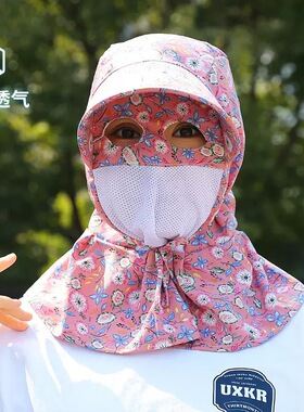 猫眼遮阳防晒帽女夏大帽檐采茶户外太阳帽子遮全脸护颈下地干活帽