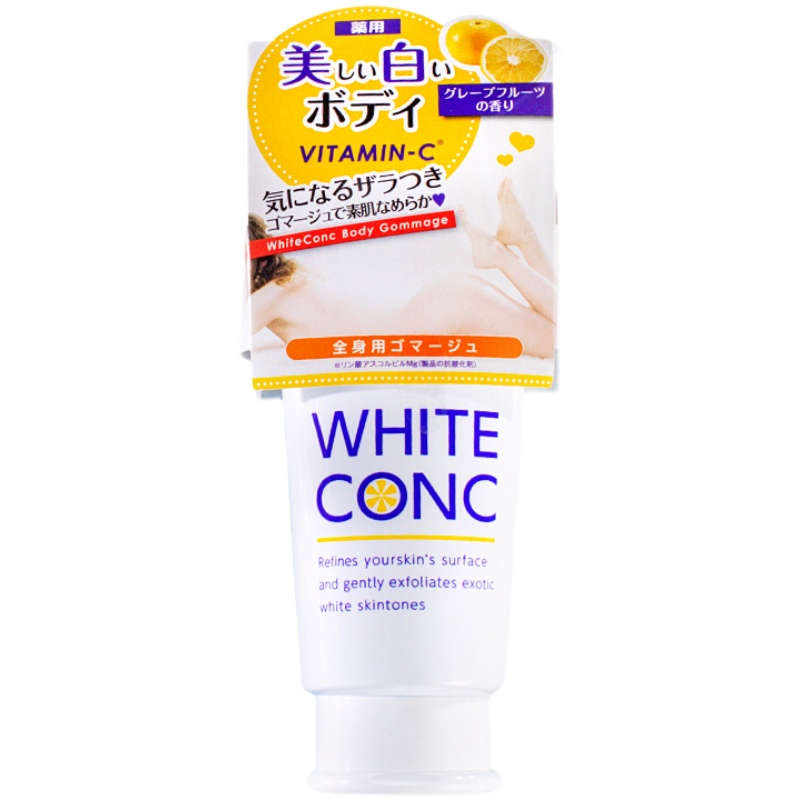 日本white conc美白磨砂膏身体去角质洗澡保护理手部脸部深层清洁