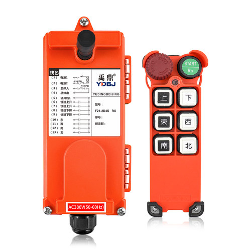 天车吊车工业行车无线蘑菇头急停遥控器遥控器F21-2D4S，-图3