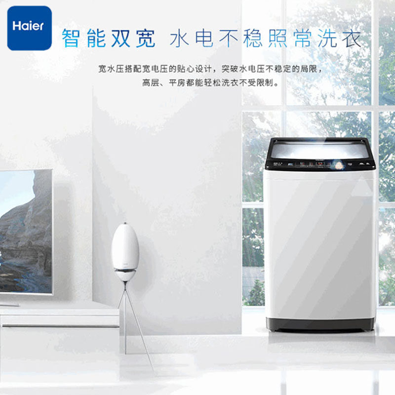 海尔波轮全自动9公斤kg直驱洗衣机 haier海尔夫乔洗衣机