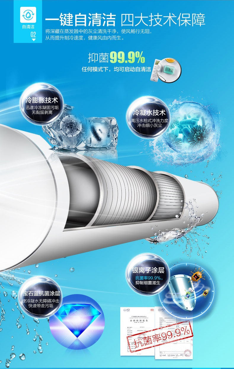 haier /海尔kfr-50lw家用冷暖 haier海尔夫乔空调