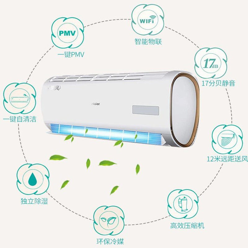 haier /海尔kfr-35gw卧室壁挂机 haier海尔夫乔空调