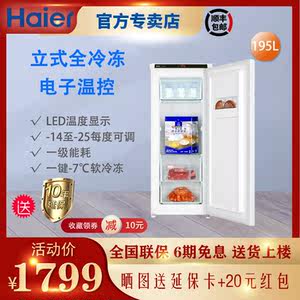 冷冻柜哪个牌子好 21冷冻柜十大品牌 百强网 冷冻柜哪个牌子好 21冷冻柜十大品牌 百强网