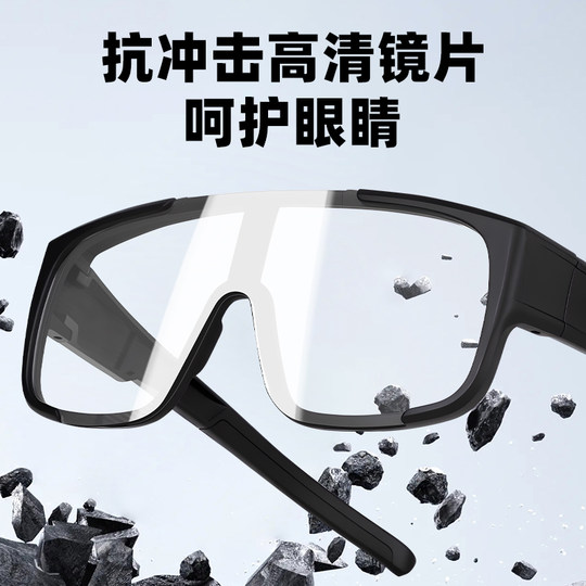 变色公路自行车骑行眼镜一体式近视套镜防风跑步骑车护目镜男款女
