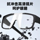 变色公路自行车骑行眼镜一体式近视套镜防风跑步骑车护目镜男款女