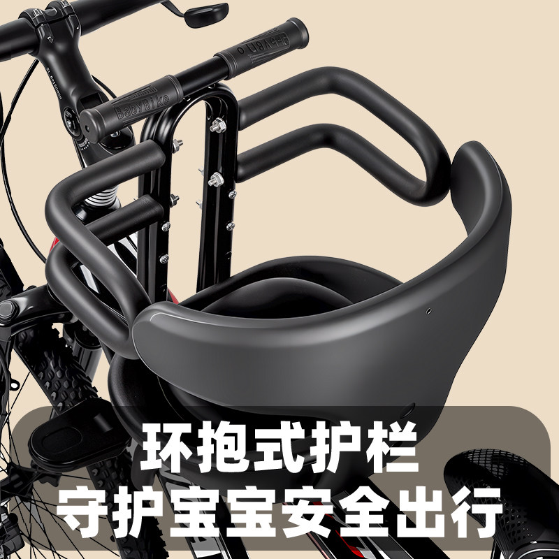 山地公路折叠自行车儿童座椅前置共享单车宝宝安全坐椅带小孩婴儿,淘宝优惠券,粉丝福利购,淘宝优惠卷