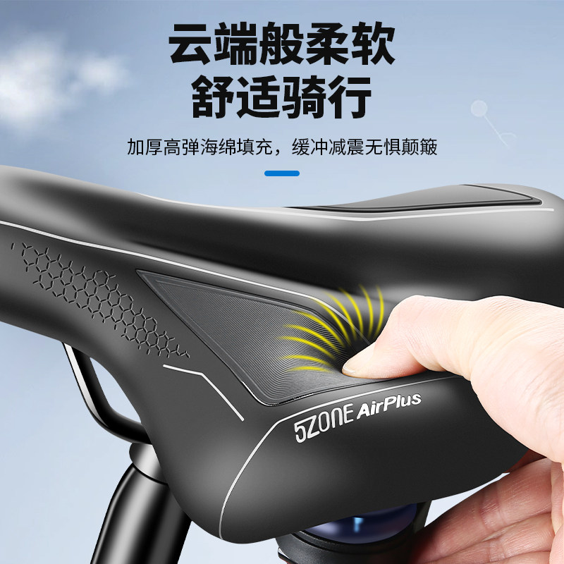 TOOKTRO Super Soft Shock Absorbing Universal Seat