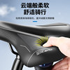 TOOKTRO Super Soft Shock Absorbing Universal Seat